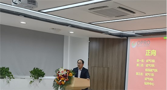 2021年總結(jié)大會-萬普隆副總裁趙恒平發(fā)表重要講話